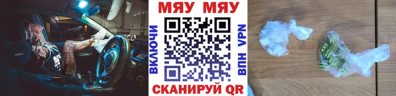 Сколько стоит Кувандык КОКАИН  Конопля  МЕФ  ГАШ 