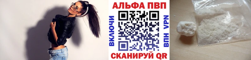 APVP крисы CK наркошоп Кувандык