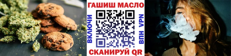 как найти   Кувандык  Еда ТГК марихуана 