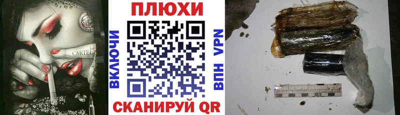 ГАШ убойный где купить наркоту Кувандык