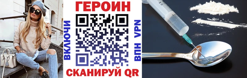 купить  сайты  Кувандык  ГЕРОИН афганец 