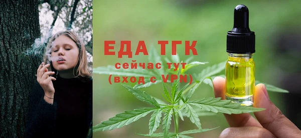 меф Пестово