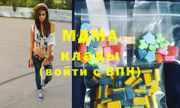 мяу мяу кристалл Балахна