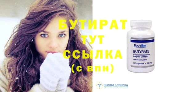 меф Пестово