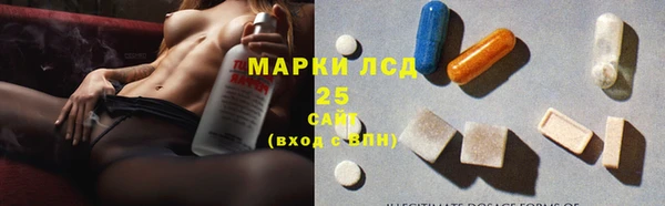 мяу мяу кристалл Балахна