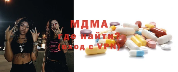 мяу мяу кристалл Балахна