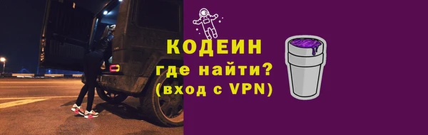 MDMA Пересвет
