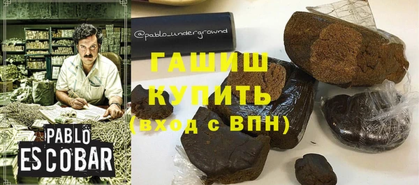 мяу мяу кристалл Балахна