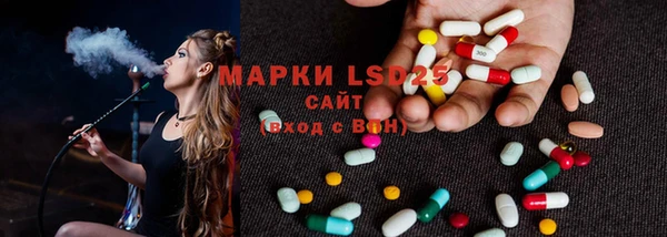 MDMA Пересвет