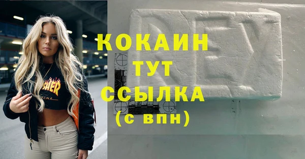 кокс Баксан