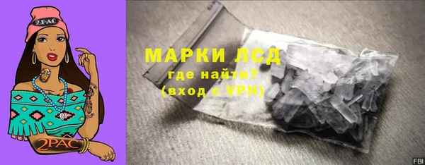 ALPHA-PVP Переславль-Залесский