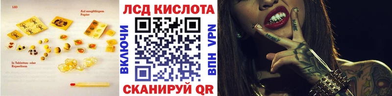 наркошоп  Кувандык  ЛСД экстази ecstasy 