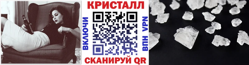Метамфетамин витя  как найти закладки  это наркотические препараты  Кувандык 